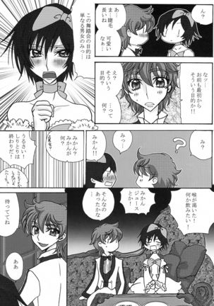 Lulu Hime Page #22