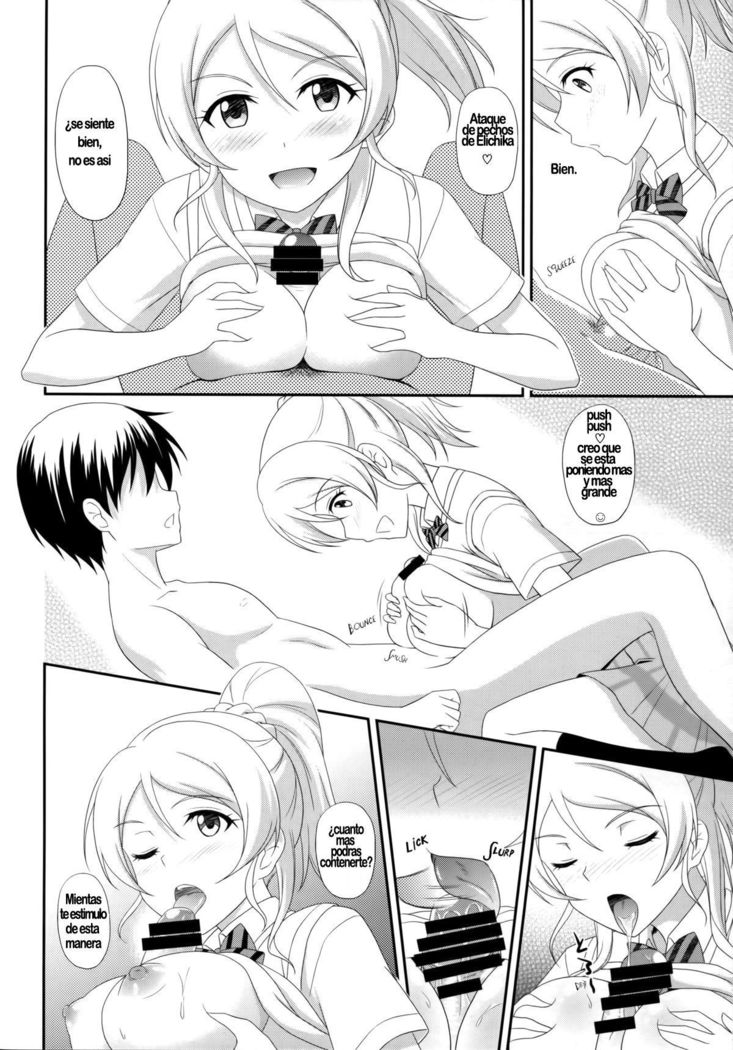 Ore no Kanojo wa School Idol