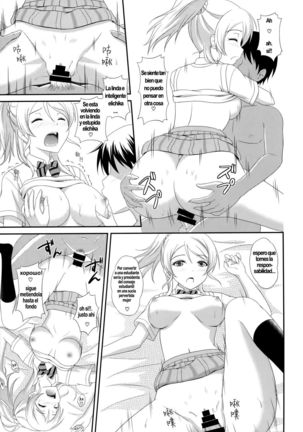 Ore no Kanojo wa School Idol Page #15