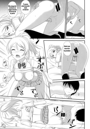 Ore no Kanojo wa School Idol Page #13