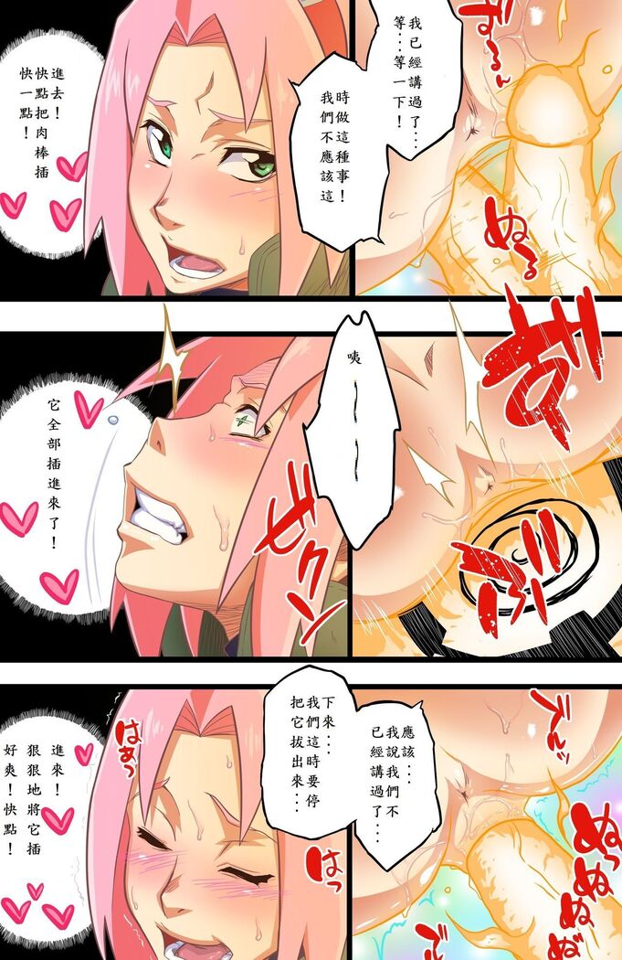 Haouju 2
