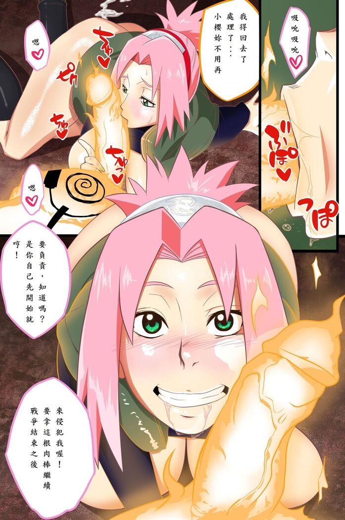 Haouju 2