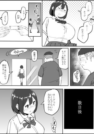 Image 11236526