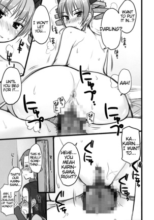 Haou Ai Tan Page #14