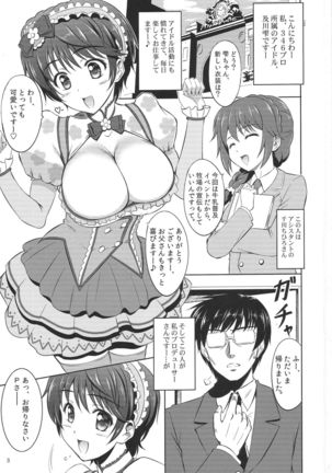 Mo~tto! Oishii Shizuku - Page 2