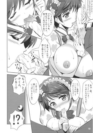 Mo~tto! Oishii Shizuku - Page 9