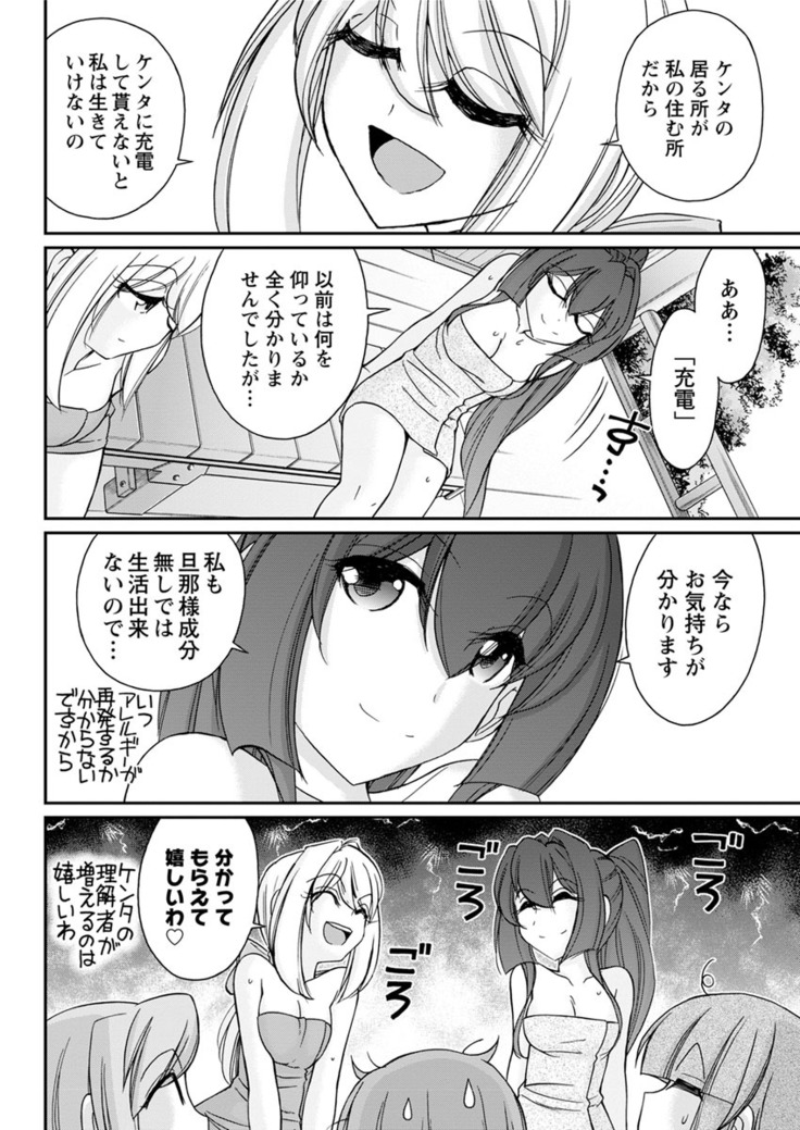 Action Pizazz 2017-05