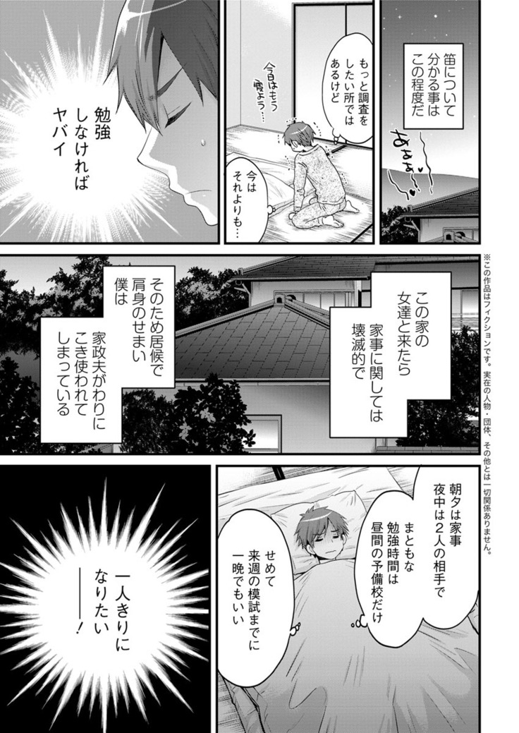 Action Pizazz 2017-05