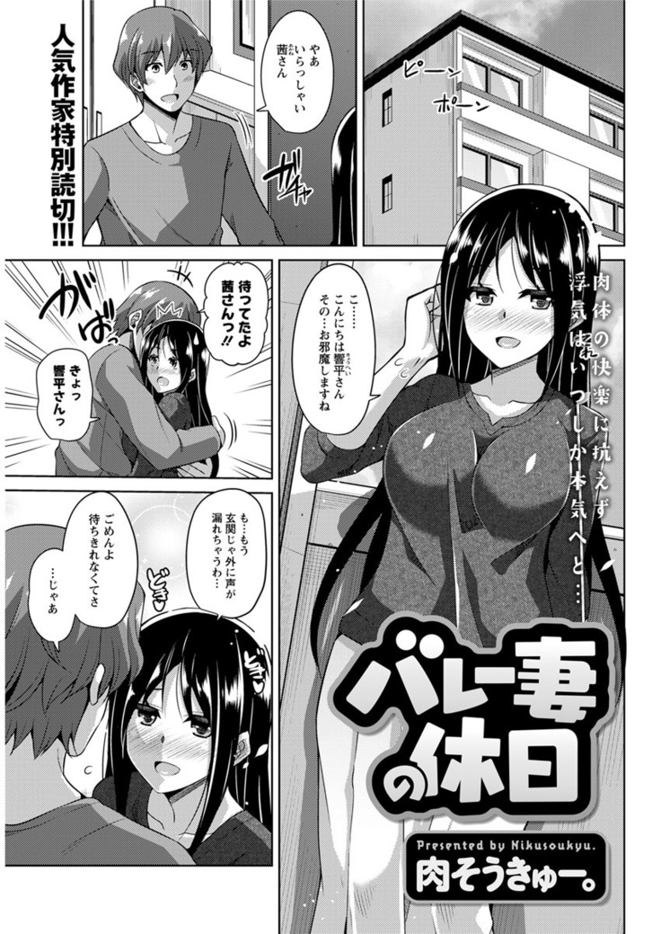 Action Pizazz 2017-05