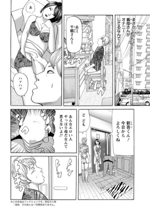 Action Pizazz 2017-05 Page #214