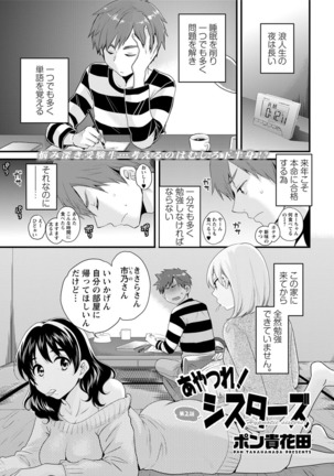 Action Pizazz 2017-05 Page #25