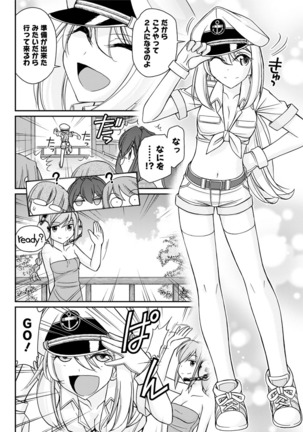 Action Pizazz 2017-05 Page #148