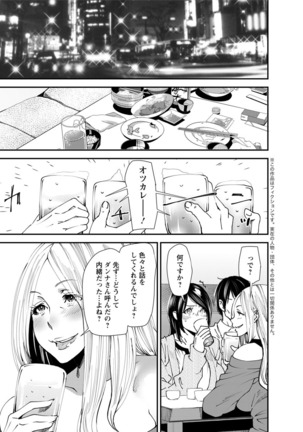 Action Pizazz 2017-05 Page #62
