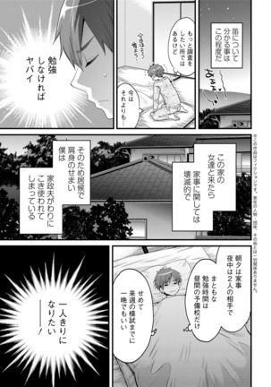Action Pizazz 2017-05 Page #29