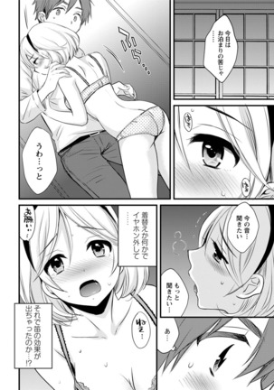 Action Pizazz 2017-05 Page #34