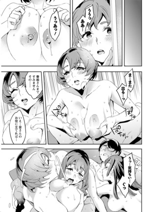 Action Pizazz 2017-05 Page #99