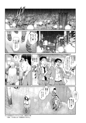 Action Pizazz 2017-05 Page #178