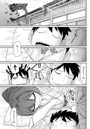 Action Pizazz 2017-05 Page #139