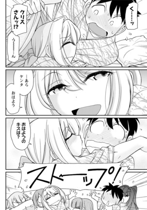 Action Pizazz 2017-05 Page #142