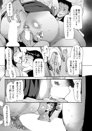 Action Pizazz 2017-05 Page #70