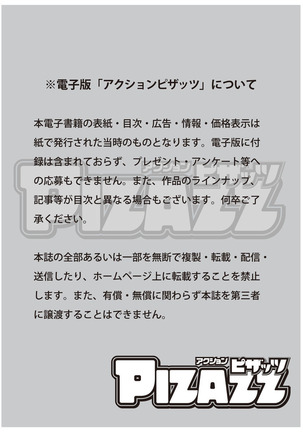 Action Pizazz 2017-05
