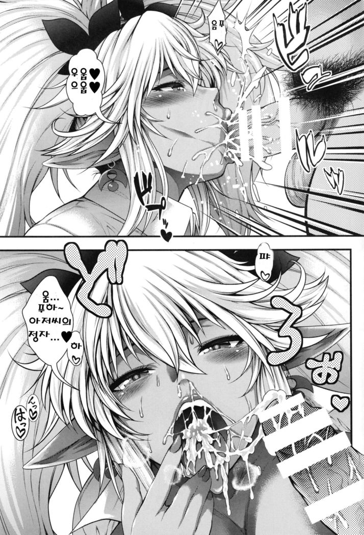 Isekai Bitch ga Tokyo ni Yattekita.
