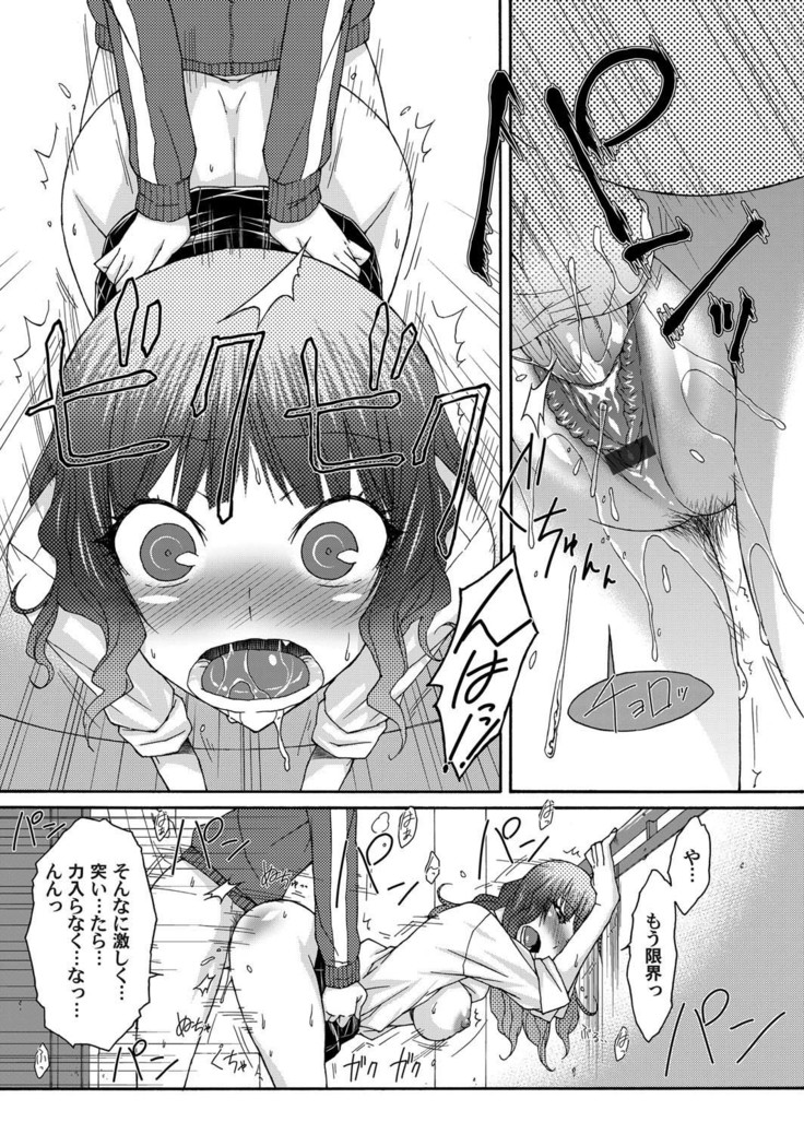COMIC Magnum Vol. 27