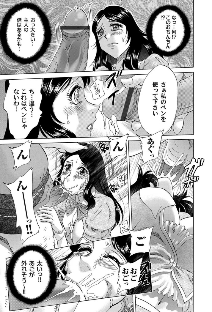 COMIC Magnum Vol. 27