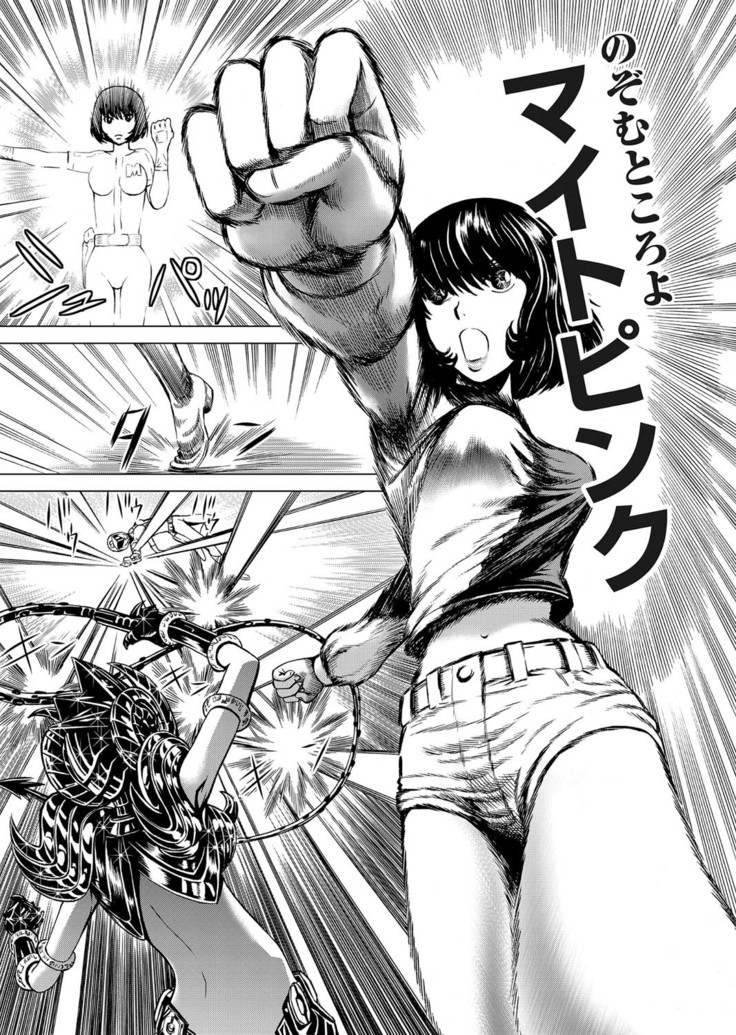 COMIC Magnum Vol. 27