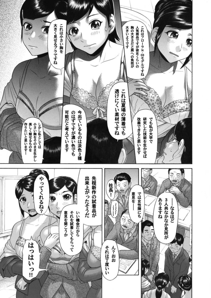COMIC Magnum Vol. 27