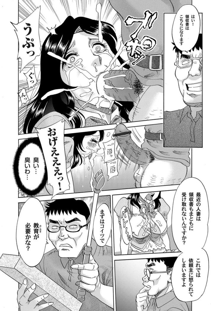 COMIC Magnum Vol. 27