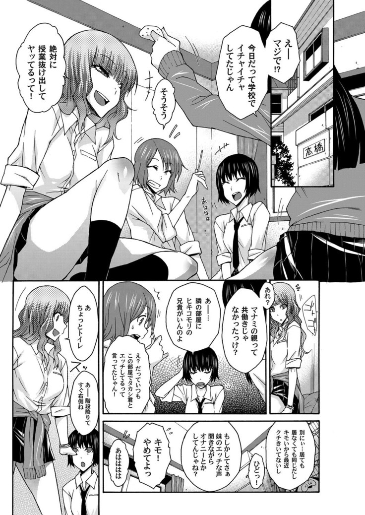 COMIC Magnum Vol. 27