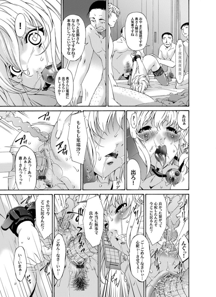 COMIC Magnum Vol. 27