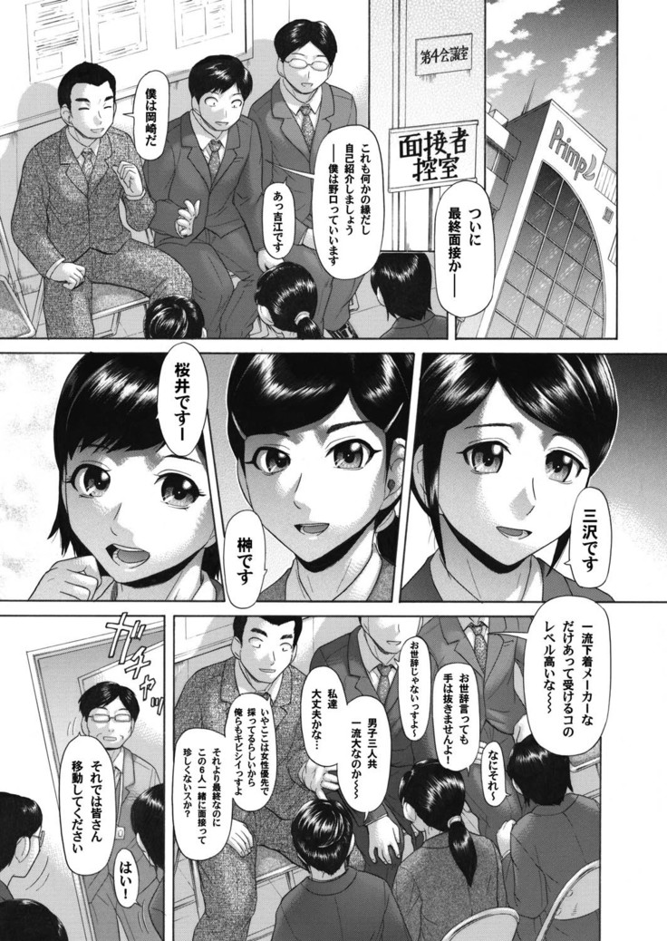 COMIC Magnum Vol. 27