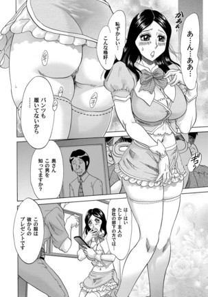 COMIC Magnum Vol. 27 Page #25