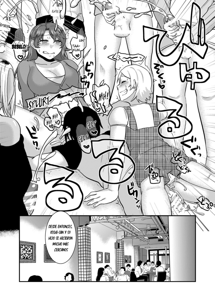 Sunao ni Naare