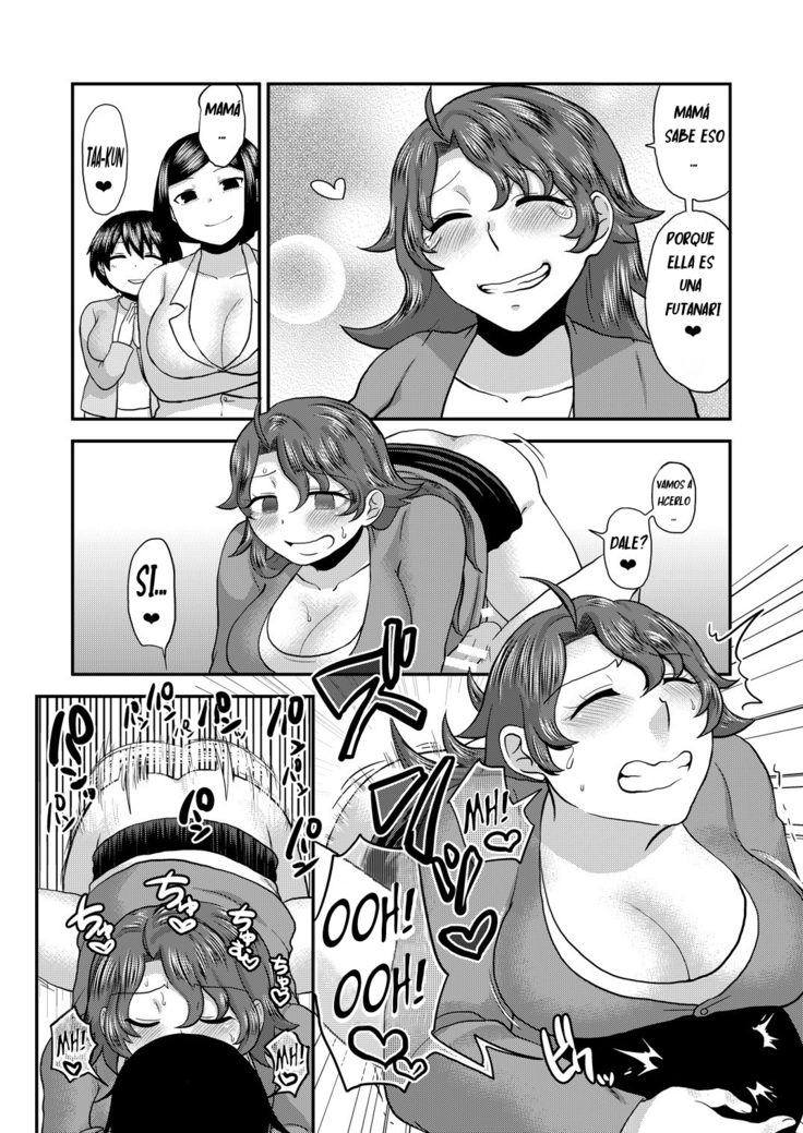 Sunao ni Naare