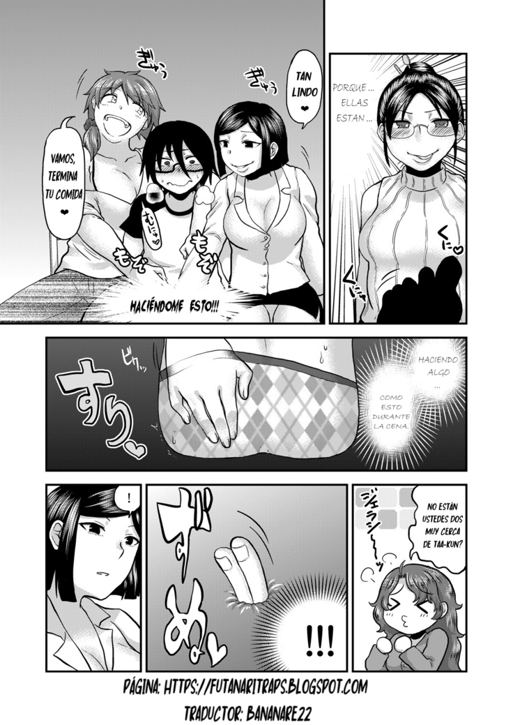 Sunao ni Naare