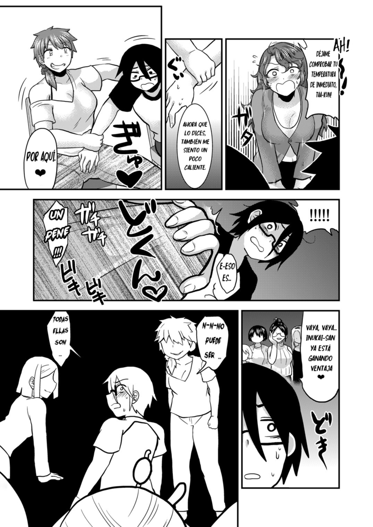 Sunao ni Naare