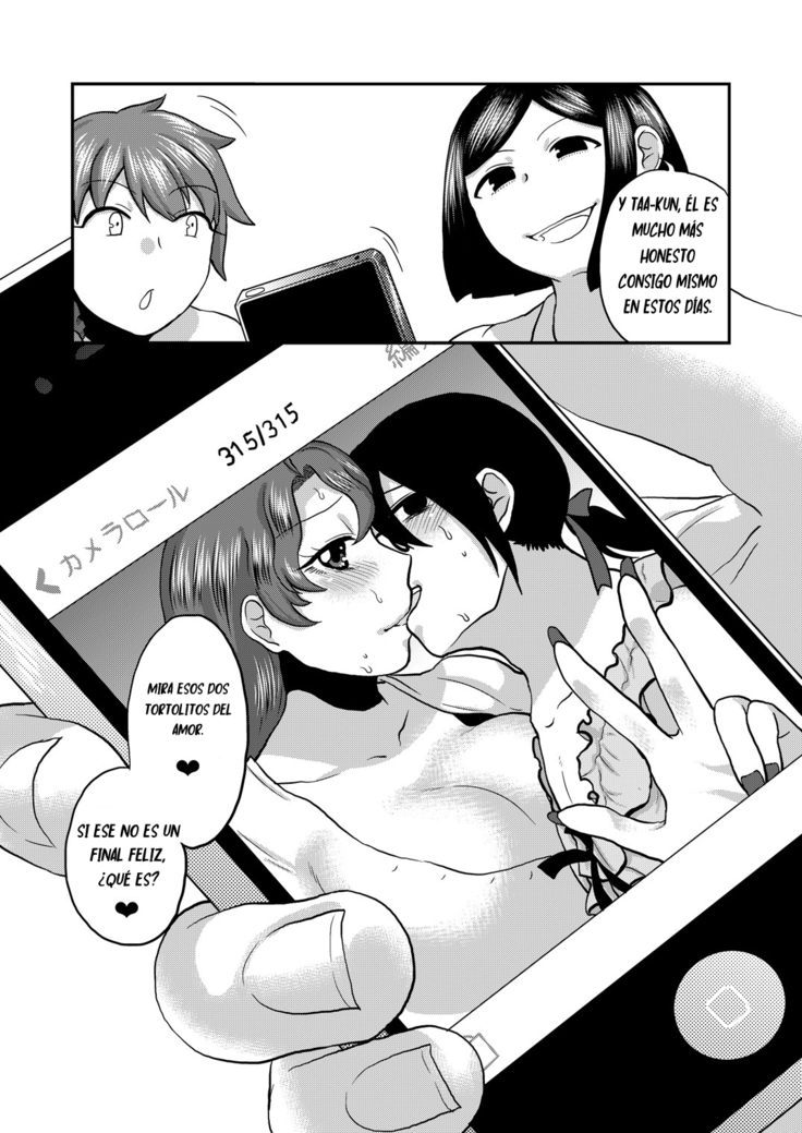Sunao ni Naare