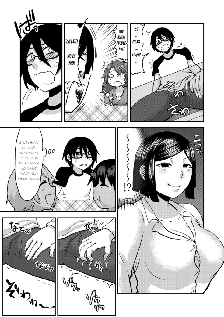 Sunao ni Naare