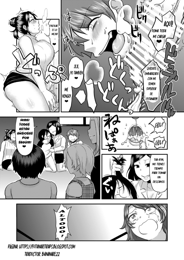 Sunao ni Naare