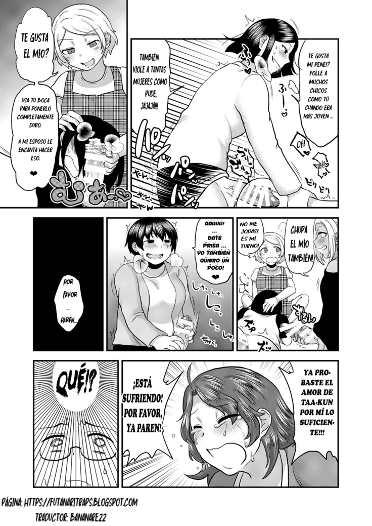 Sunao ni Naare