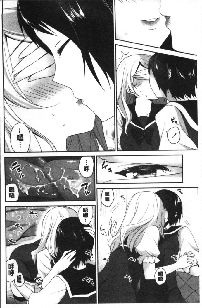 Yuri Iro no Hibi | 百合色的日常