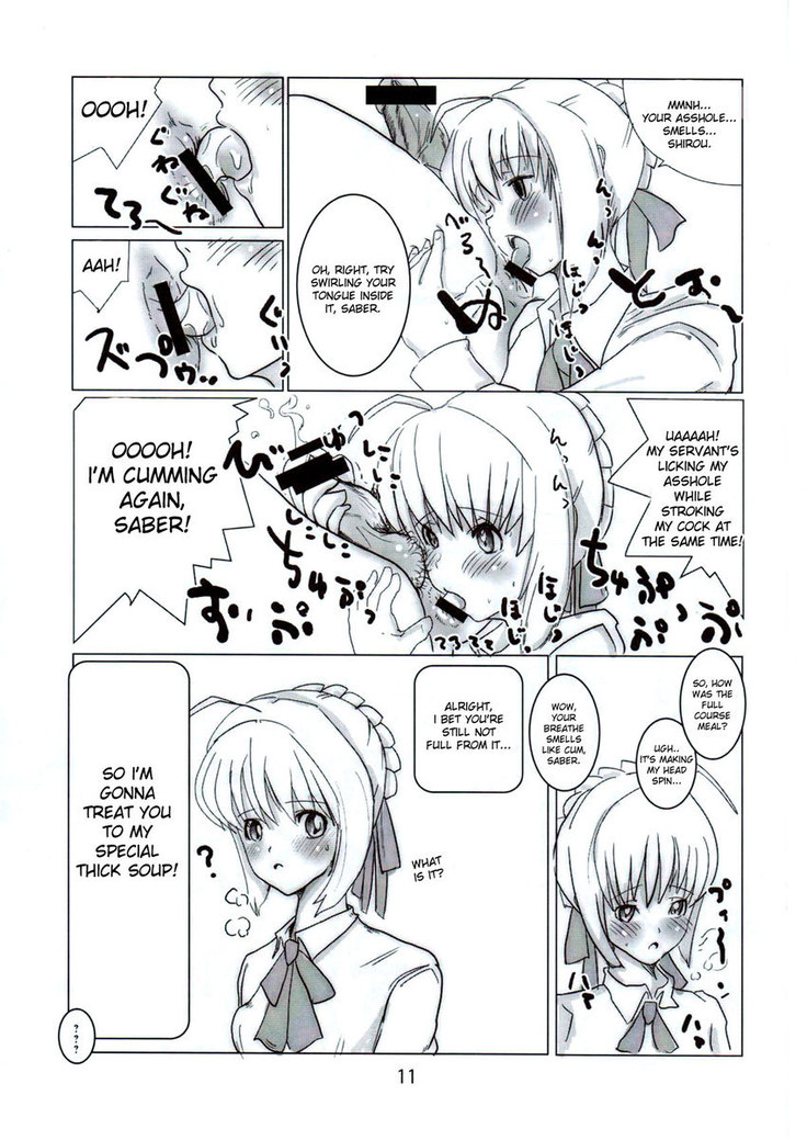 Shirou, Sonnani Kokoga Mitaino Desuka