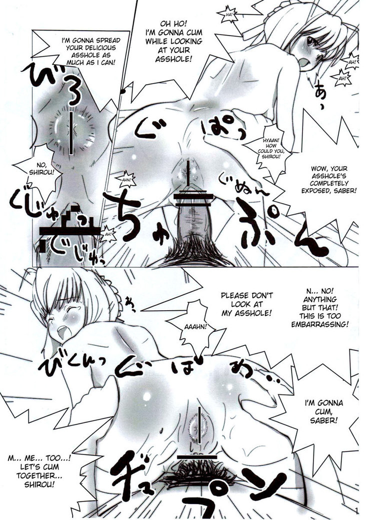 Shirou, Sonnani Kokoga Mitaino Desuka