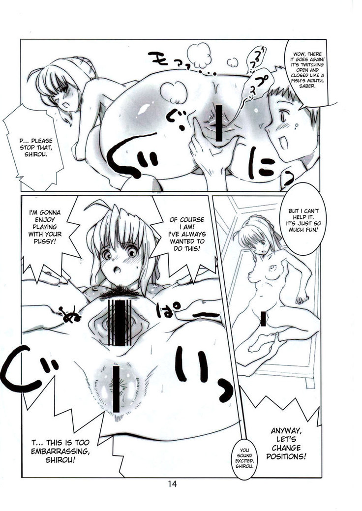 Shirou, Sonnani Kokoga Mitaino Desuka
