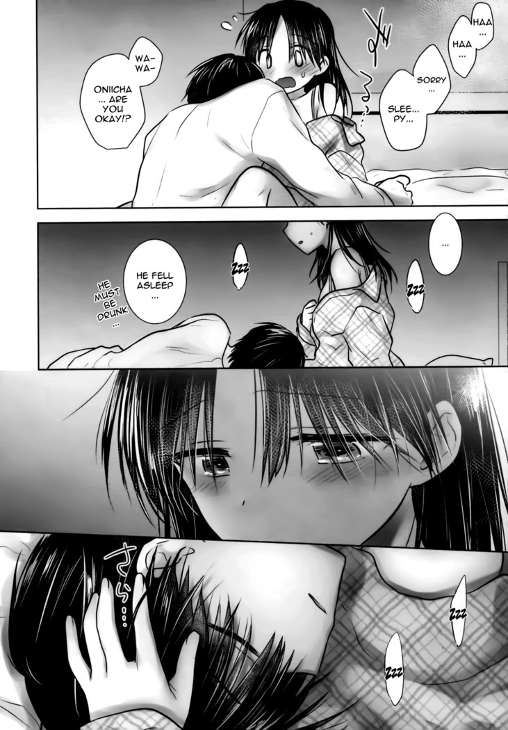 Oiwai Sex 3 ~Onii-chan 20-sai no Hi~ | Celebration Sex 3 ~Onii-chan's 20th Birthday~