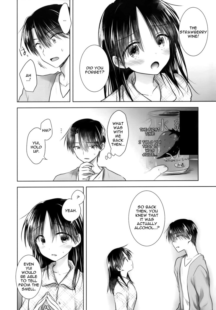 Oiwai Sex 3 ~Onii-chan 20-sai no Hi~ | Celebration Sex 3 ~Onii-chan's 20th Birthday~