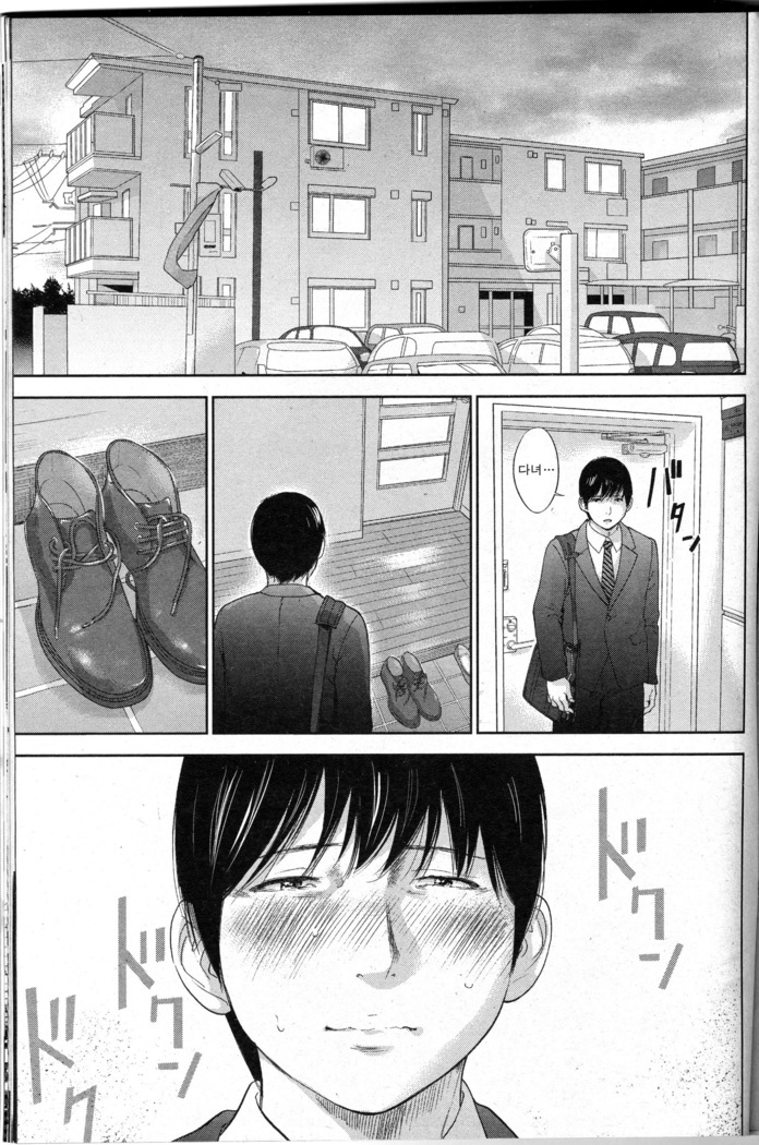 Netoraserare Ch. 27